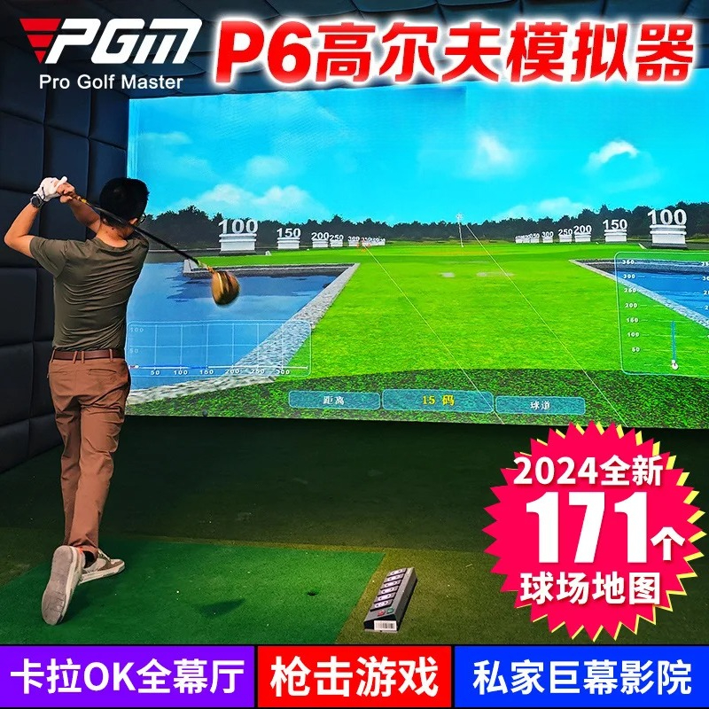 PGM indoor golf emulator equip - Golf Equipment Usa review and price