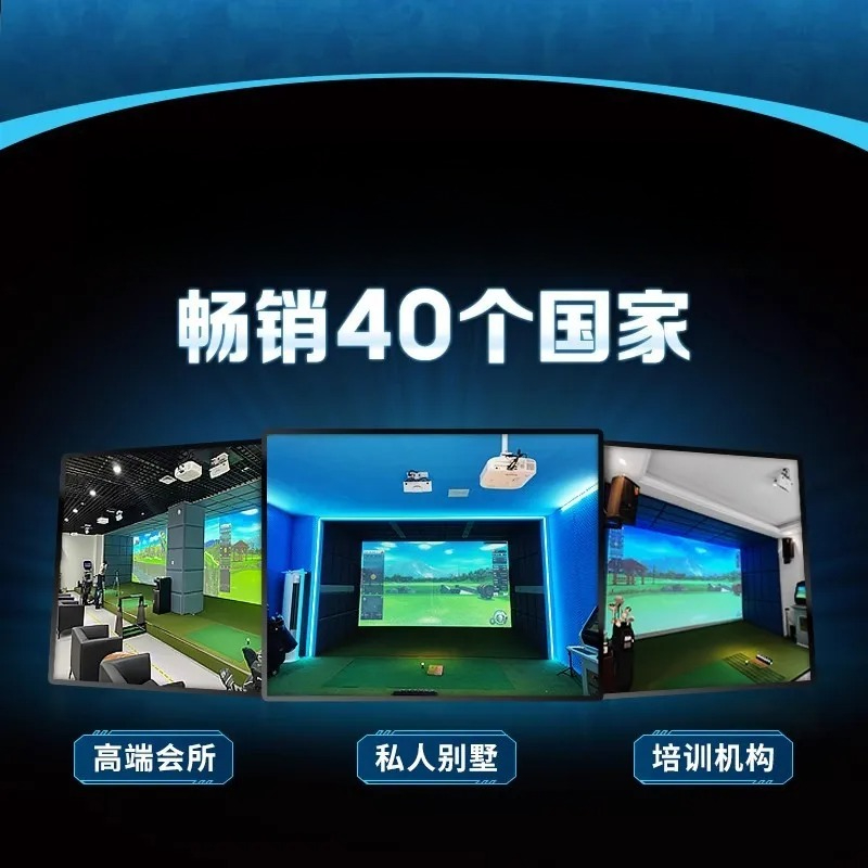 PGM indoor golf emulator equip - Golf Equipment Usa review and price