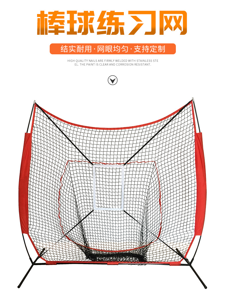 7x7ft Baseball Practice Net, P - Practice Net Hitting review and price